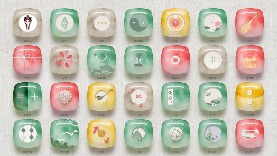 古风手机主题图标设计-源文件