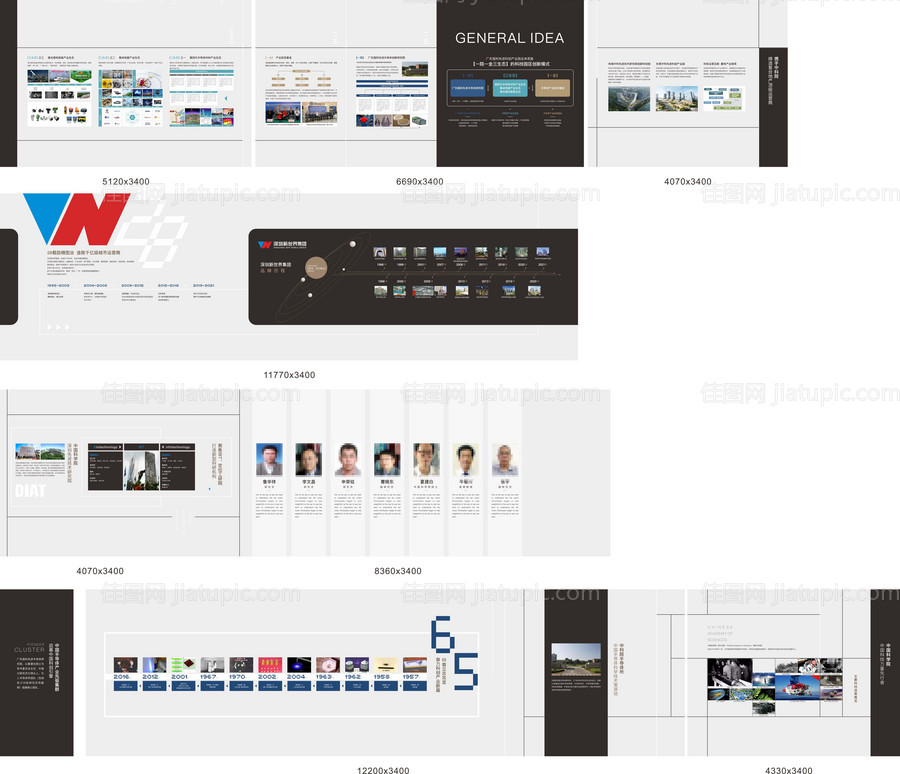 展厅包装文化墙背景板-源文件