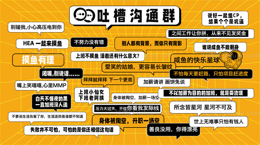 态度文化墙-源文件