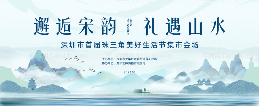 活动主画面-源文件