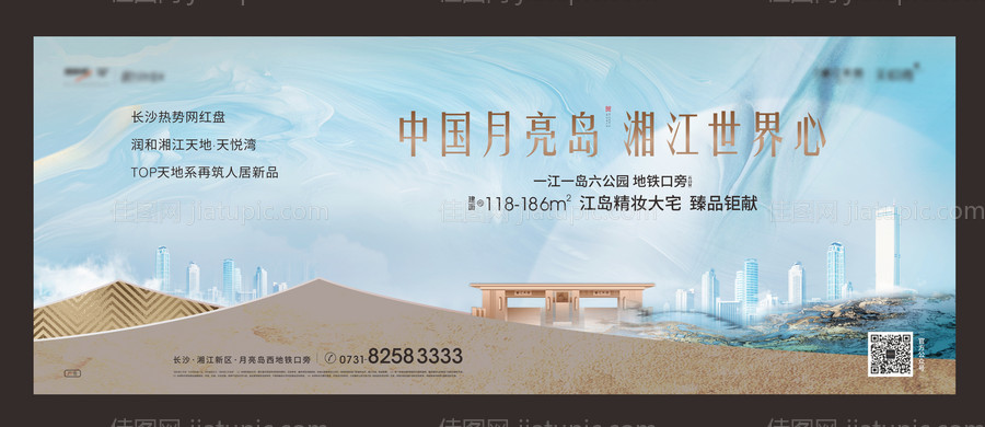 地产主画面展板-源文件