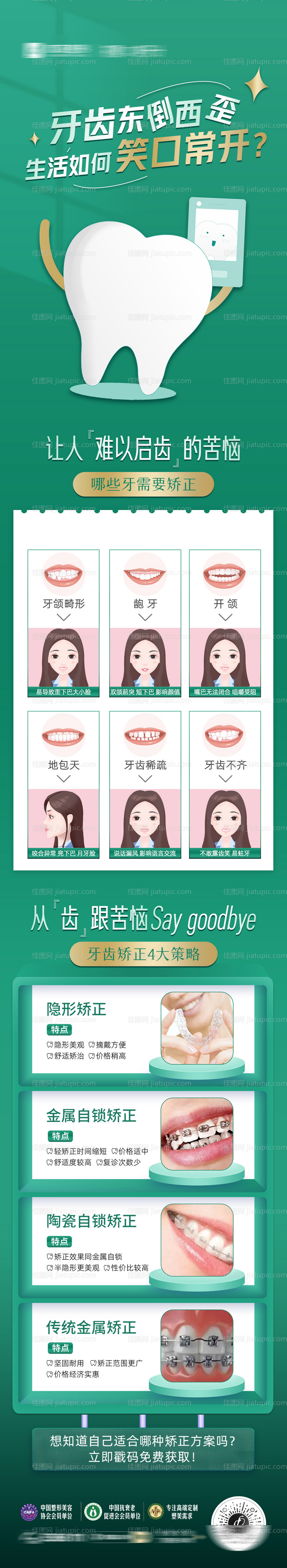 笑口常开-源文件