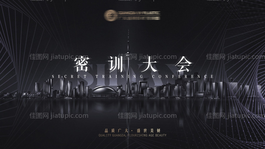 医美微商展板画面-源文件