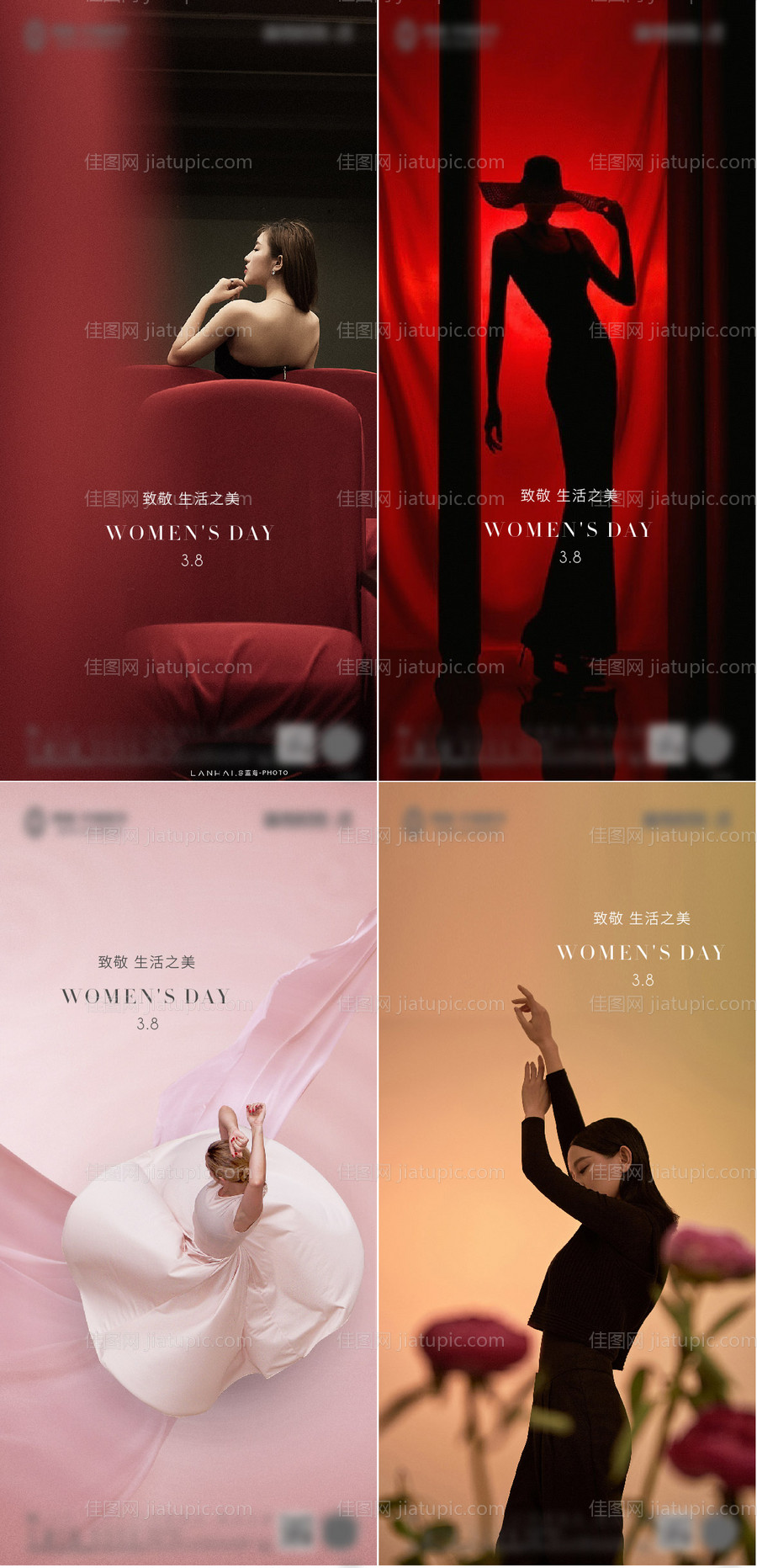 三月八日女神节节日海报-源文件
