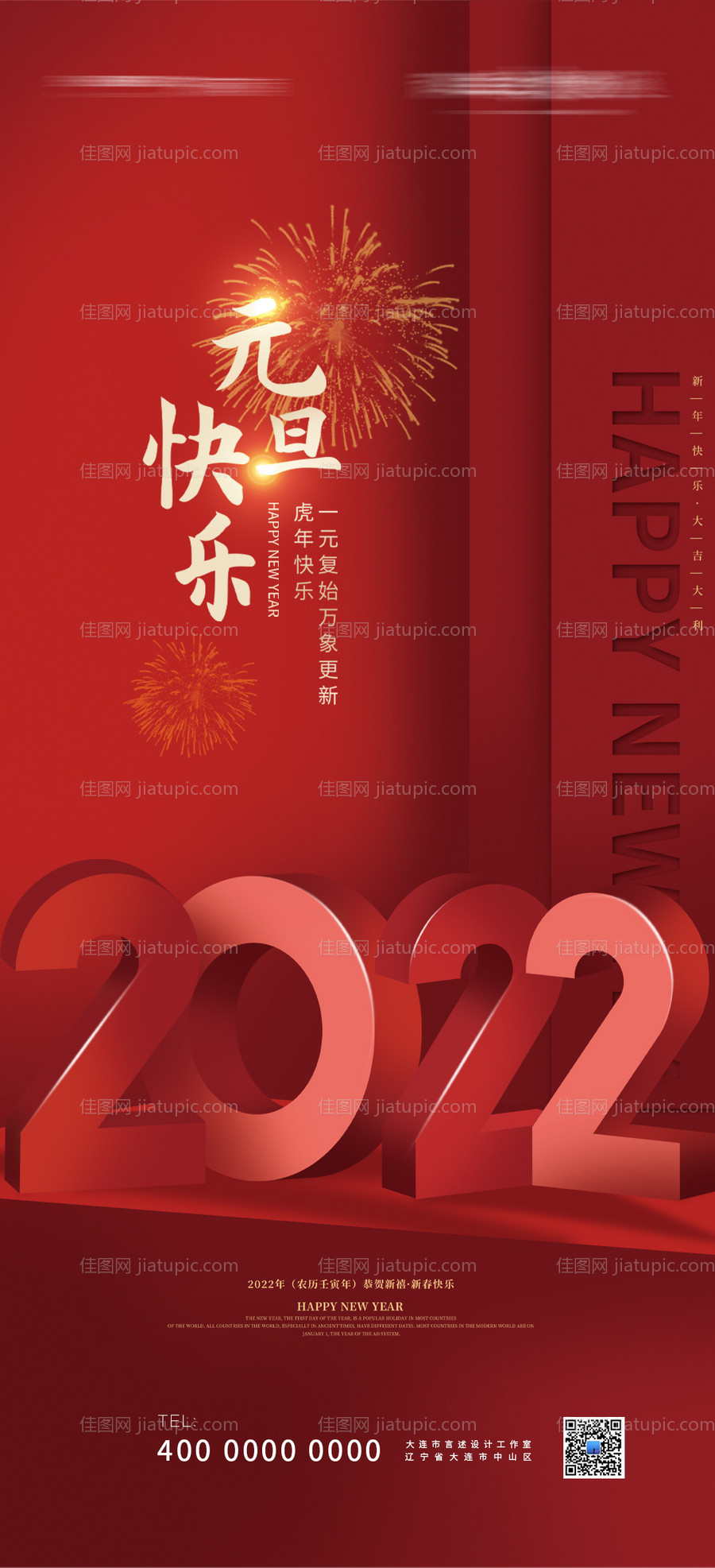 探索未来科技海报-源文件