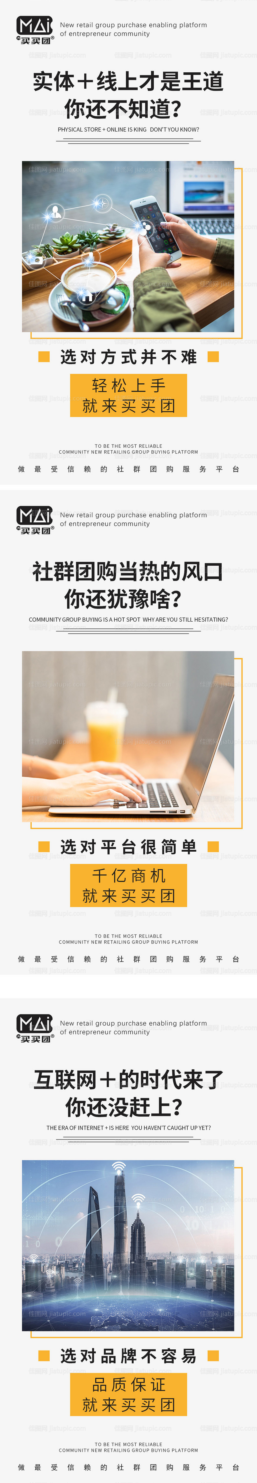 招商海报-源文件