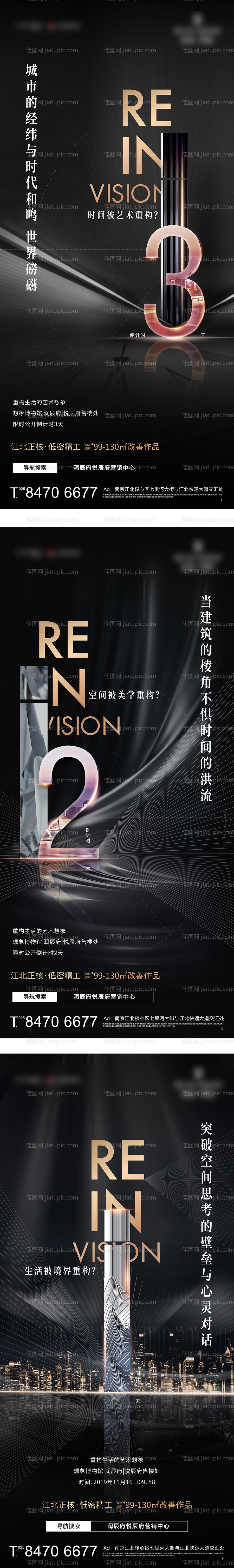 黑金倒计时（TIF用PS打开）-源文件