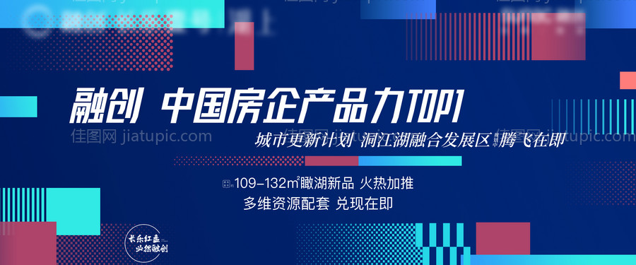 活动主画面-源文件