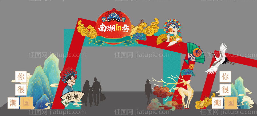 国潮插画门头-源文件