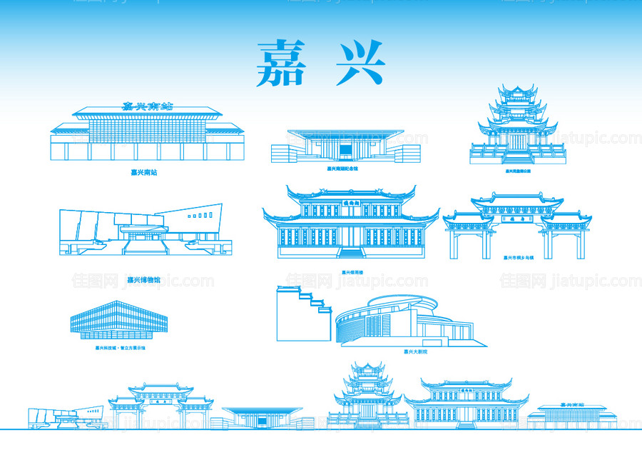 嘉兴地标建筑-源文件