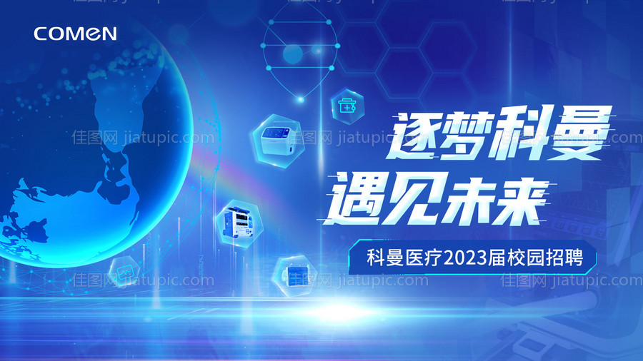 校招主KV-源文件