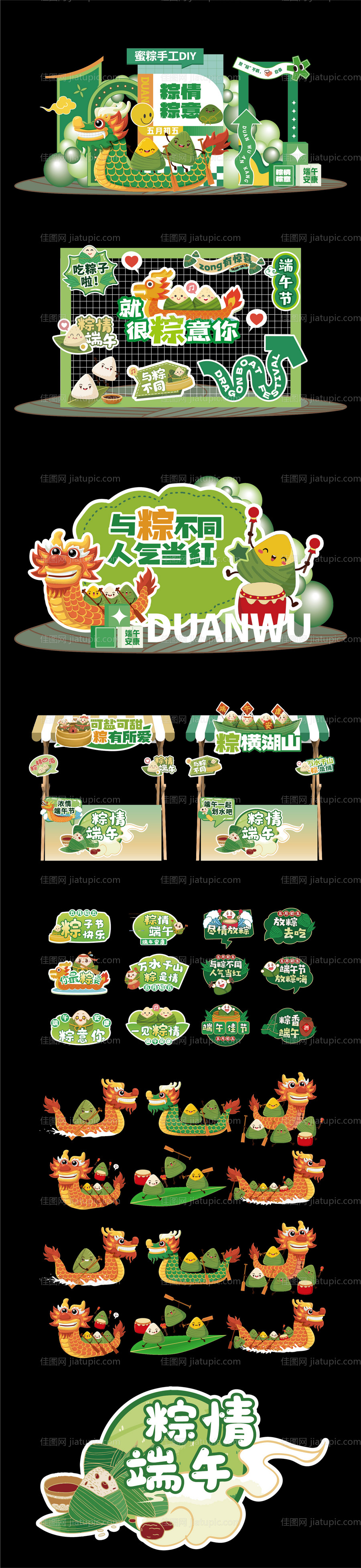 AI科技主视觉设计与物料延展-源文件