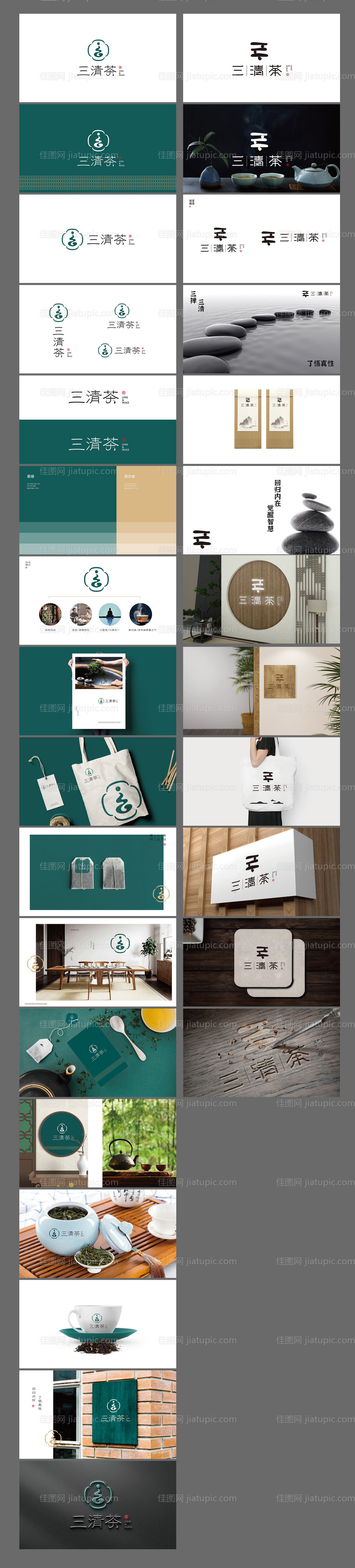 高端茶叶禅意品牌logo设计-源文件