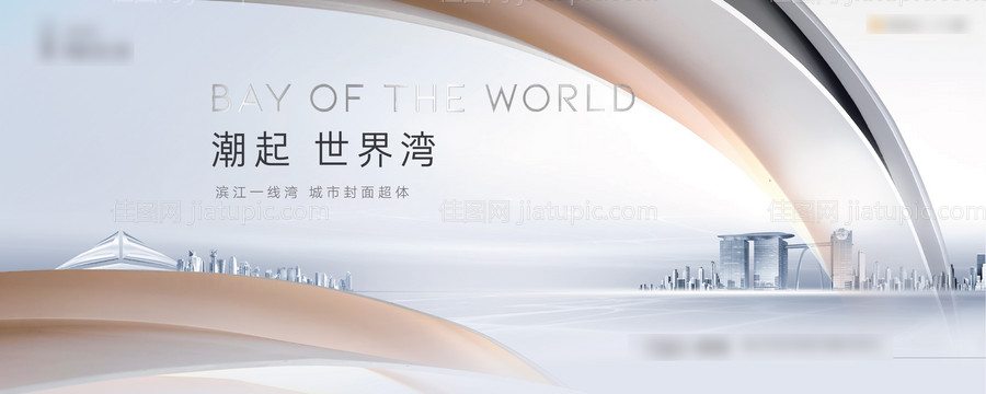 地产河景大平层主画面-源文件