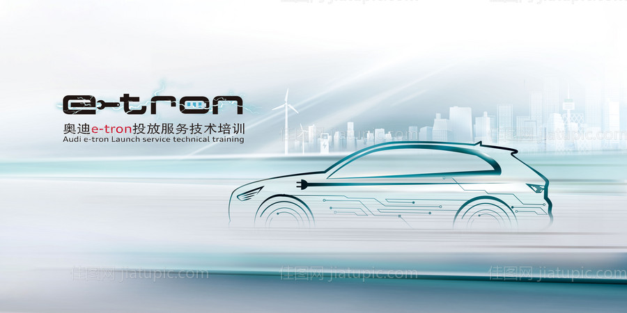 科技汽车-源文件