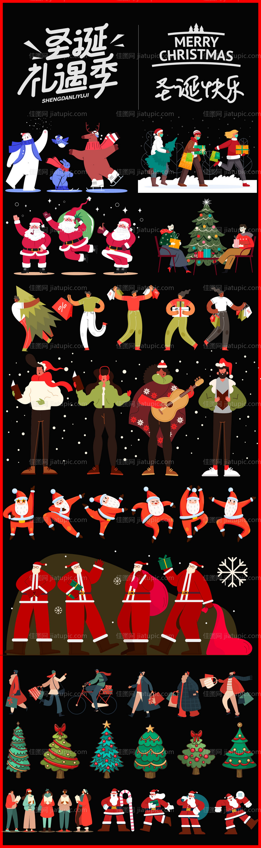 圣诞老人贴纸 -源文件