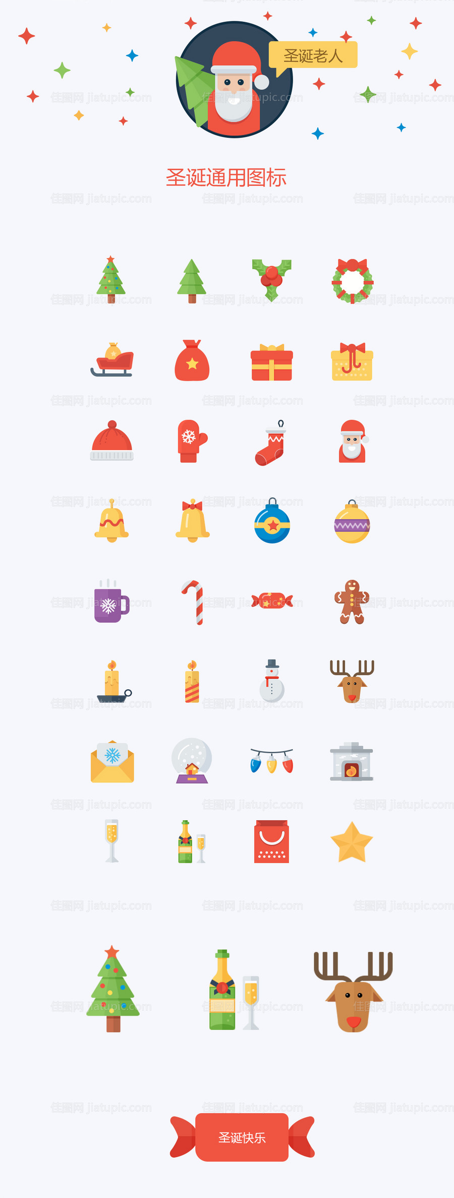 科技网络公司网站首页-源文件