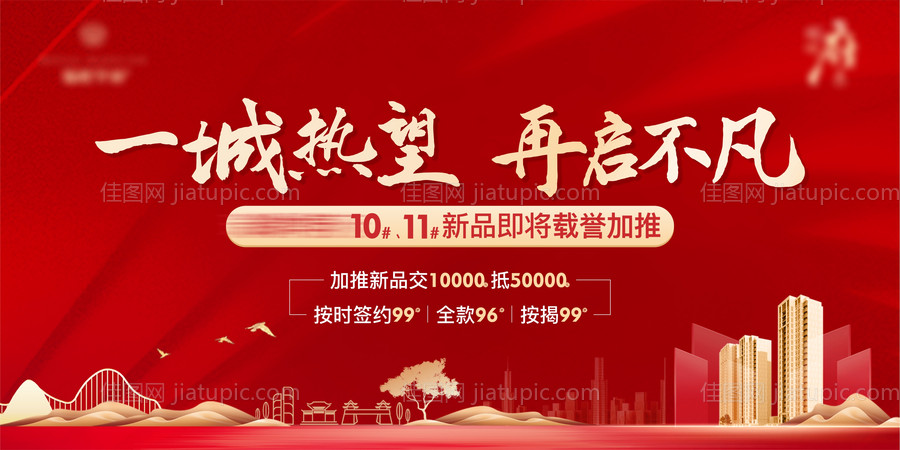 开盘主画面-源文件