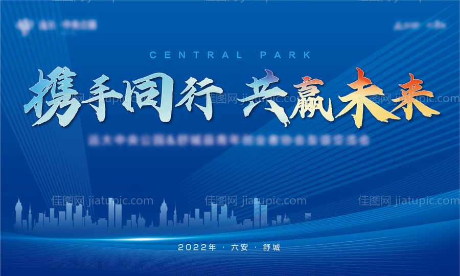 青年背景板-源文件