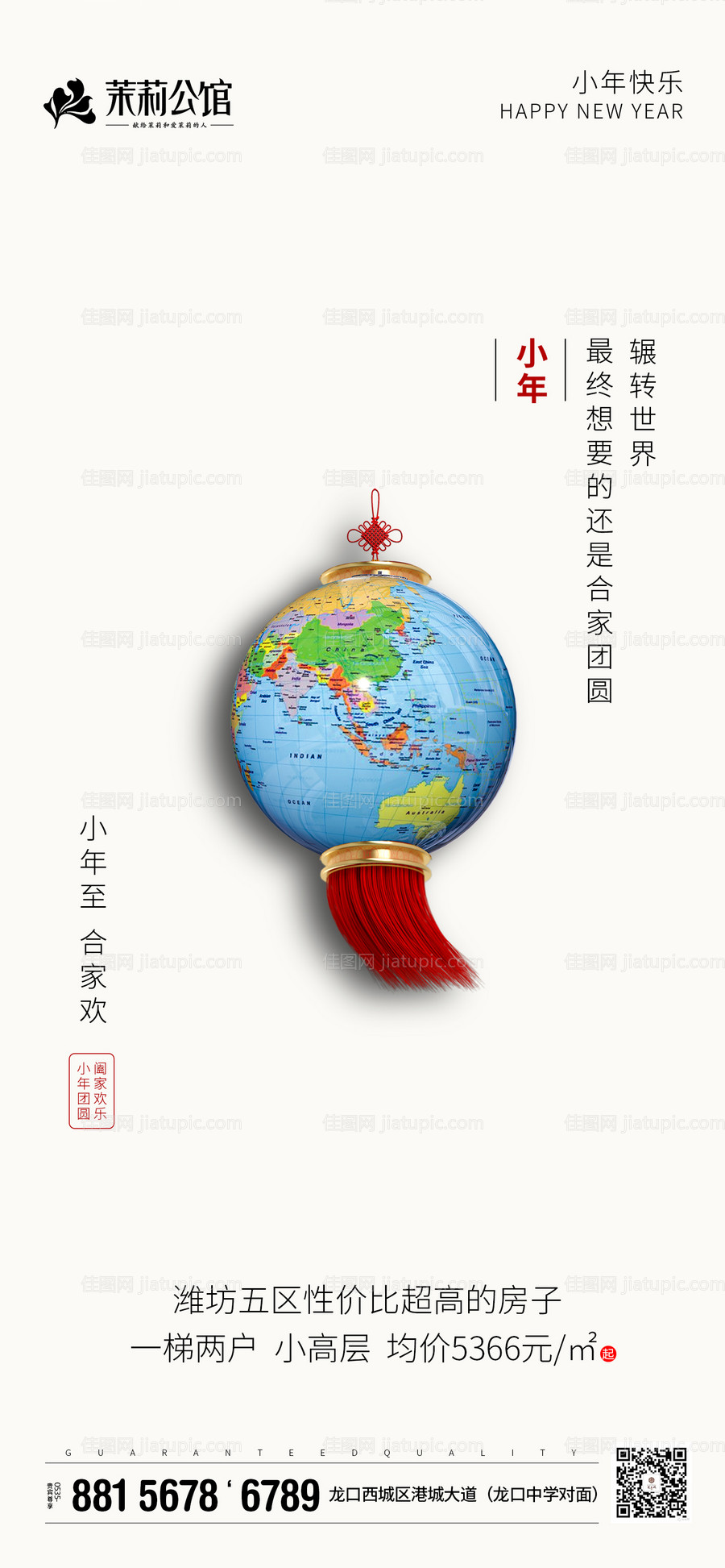 小年创意白色海报-源文件