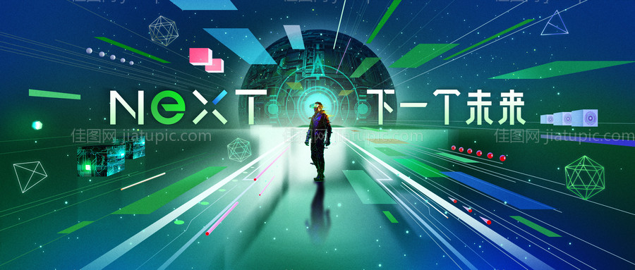 科幻未来主视觉-源文件