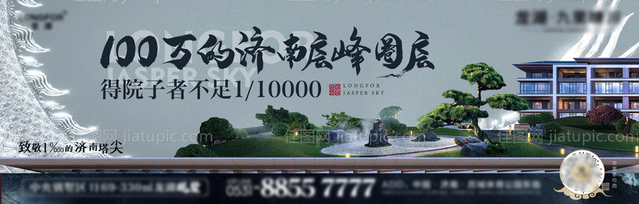 别墅主画面-源文件