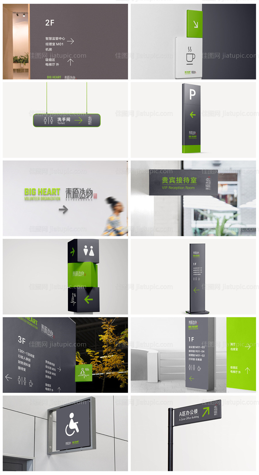 VI高端样机-源文件