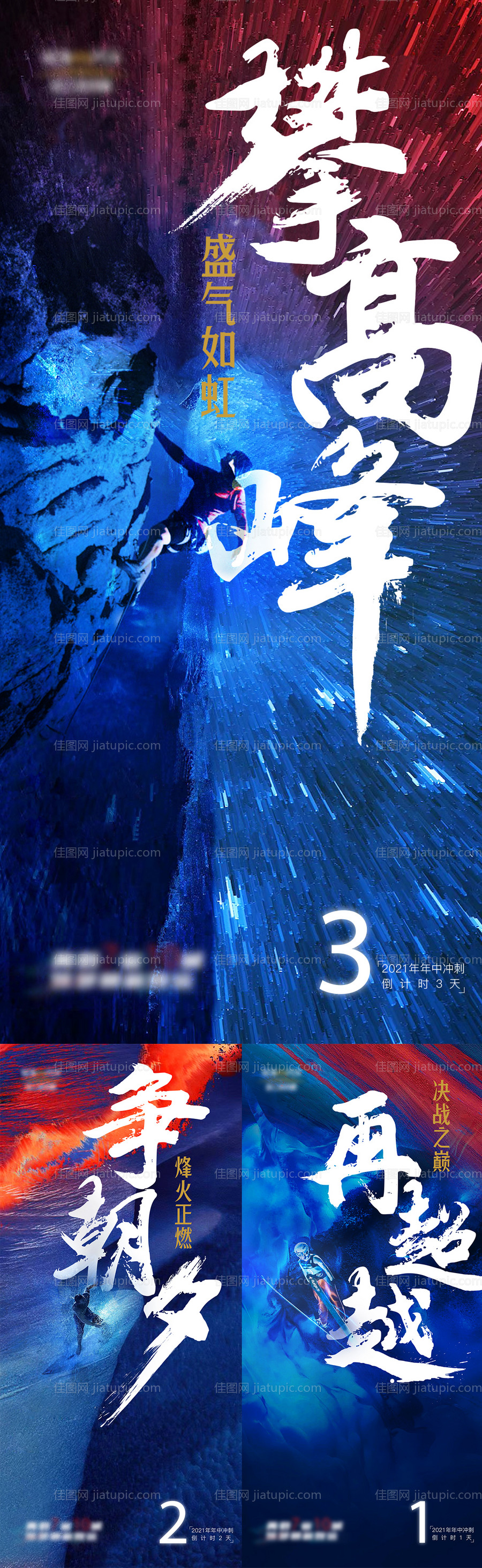 年中冲刺-源文件