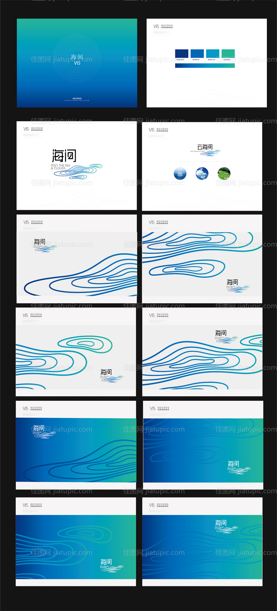 同学会手举牌-源文件