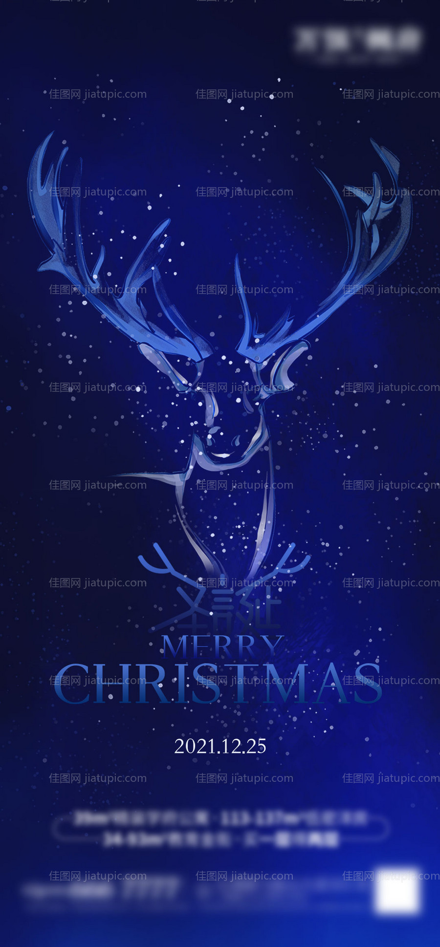 圣诞节 -源文件