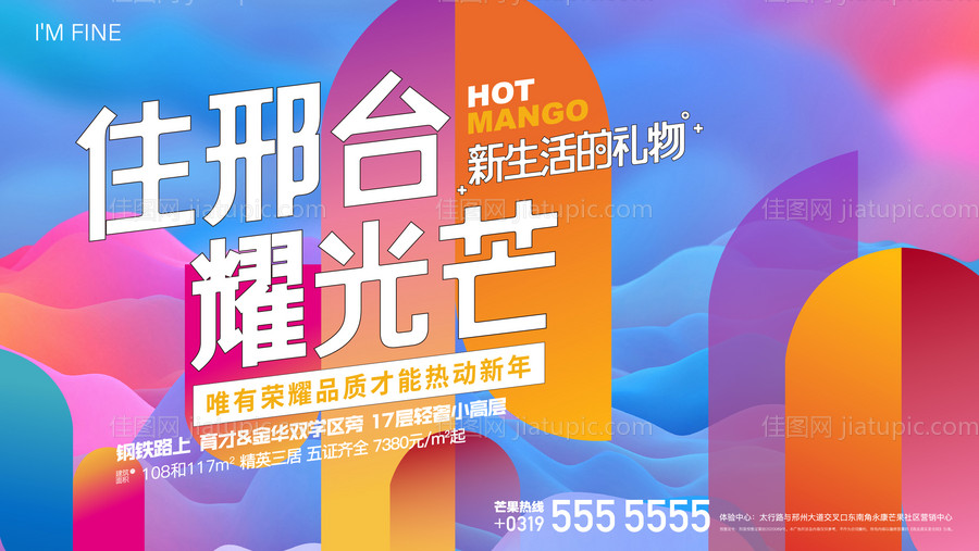 提报主形象可延展-源文件