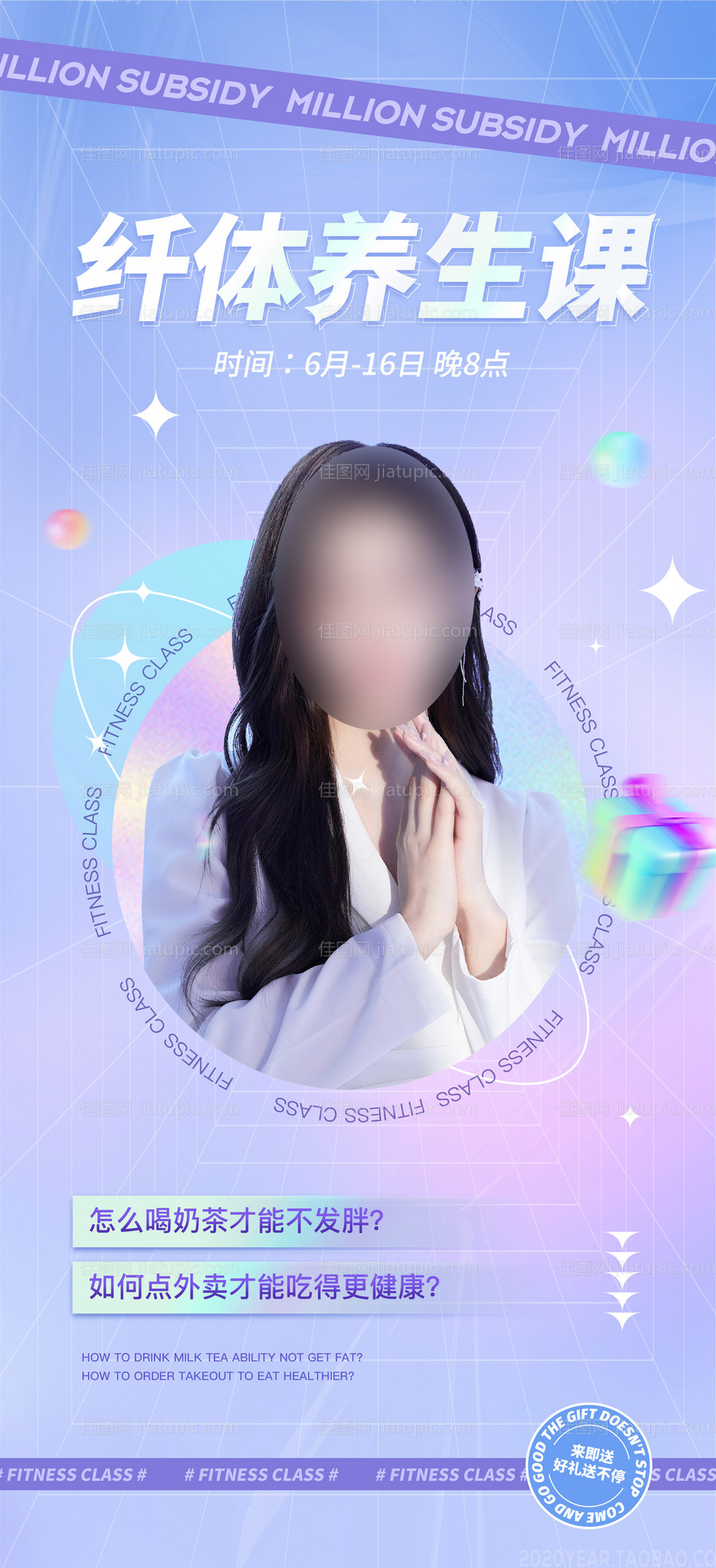 简约风 -源文件