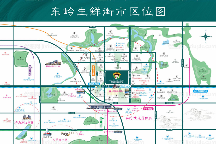 地产区位图-源文件