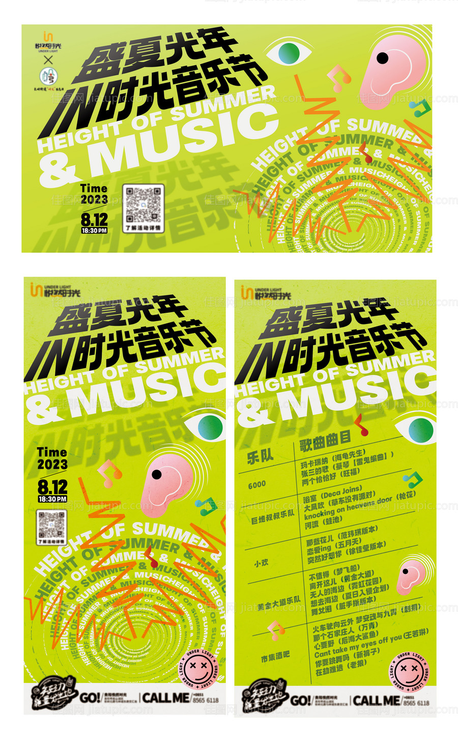 商业活动 -源文件