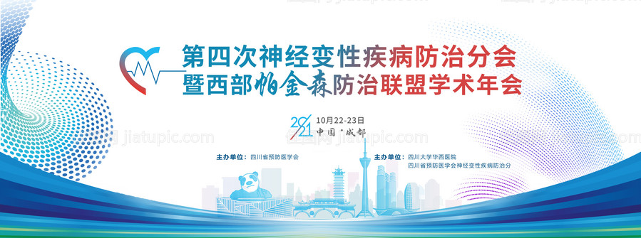 高峰论坛-源文件