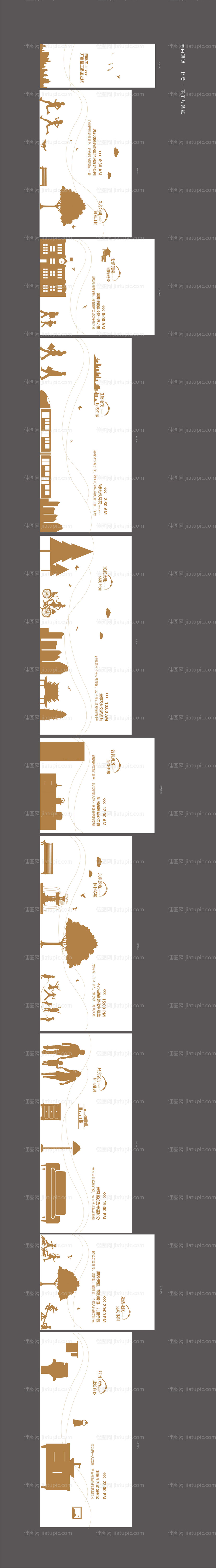 样板间看房通道包装-源文件