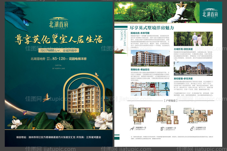 艺术展门票-源文件