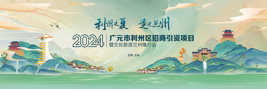 活动推广展板-源文件