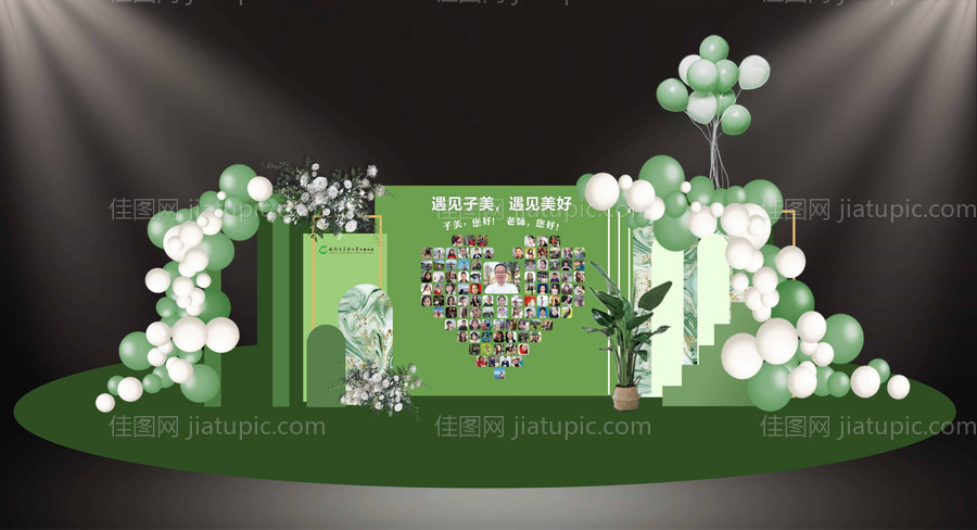 教师节美陈-源文件