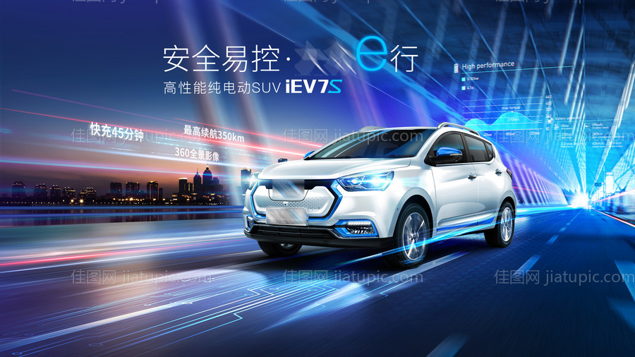 汽车速度感科技隧道光线质感主视觉kv-源文件