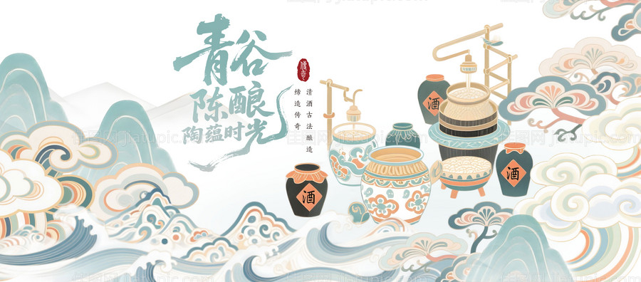 清酒国风主视觉-源文件