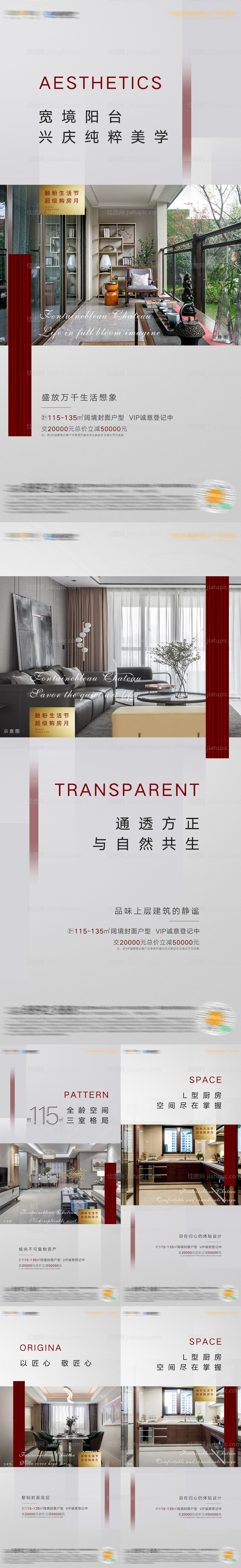 产品价值系列稿-源文件