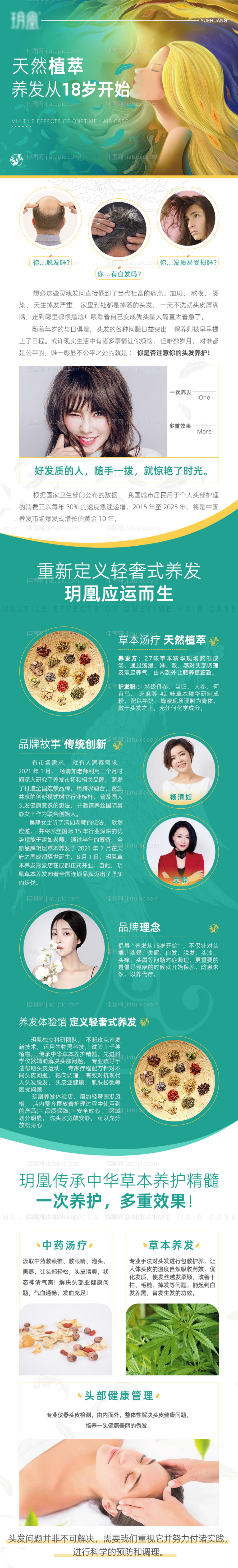 推文长图-源文件