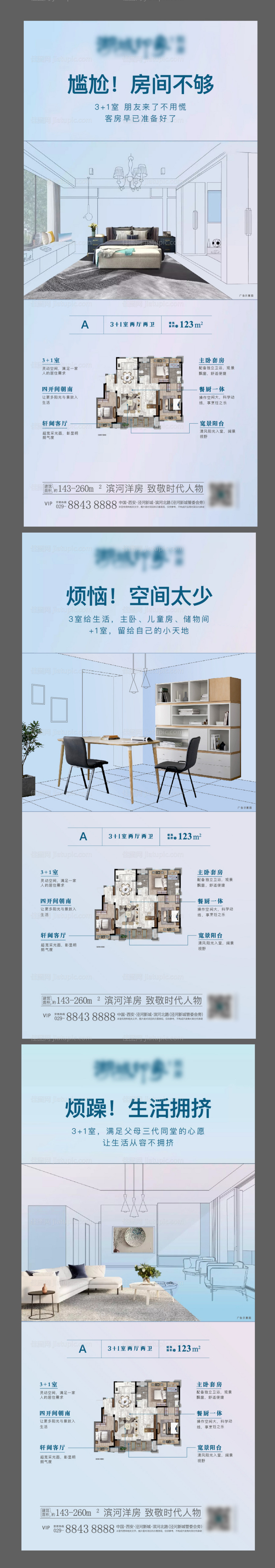 户型价值点家居线稿客厅卧室产品-源文件