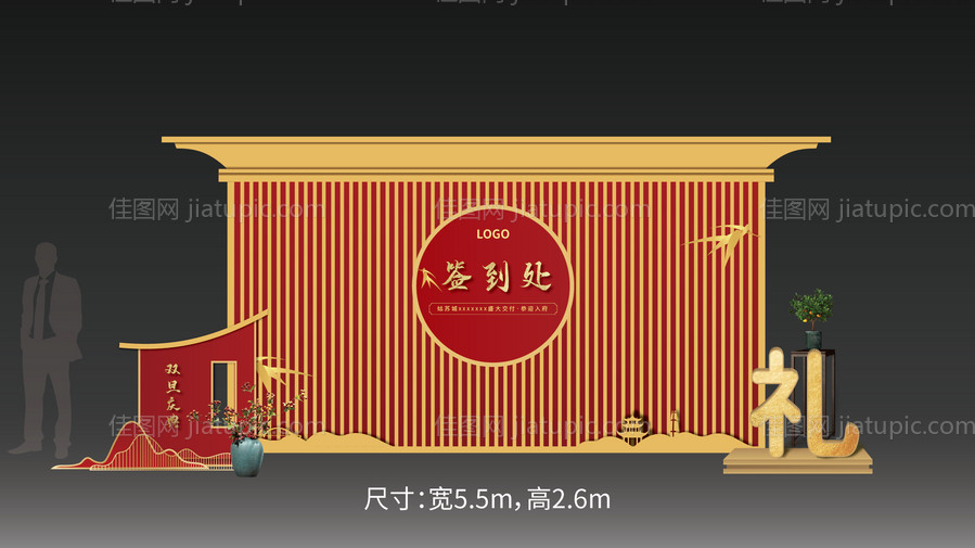 中式美陈矢量文件-源文件