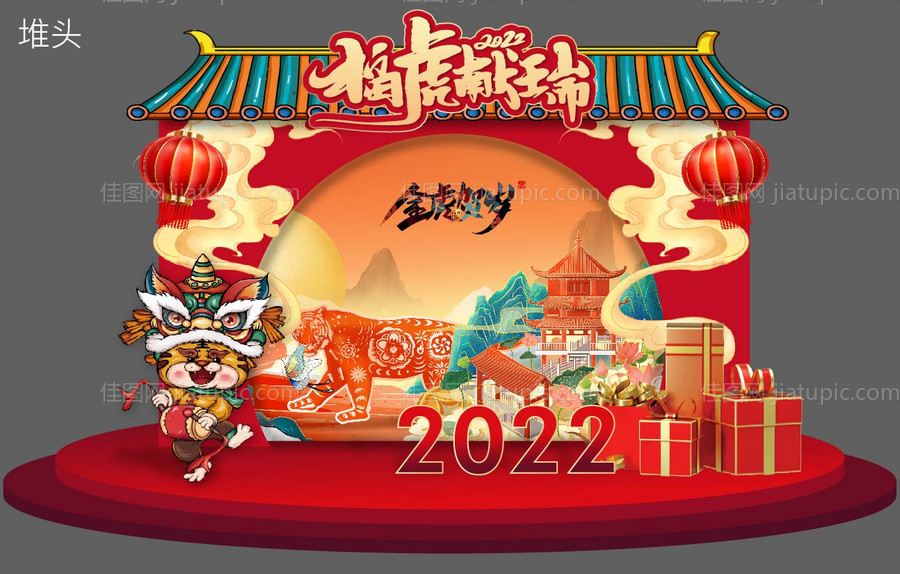 虎年堆头美陈-源文件