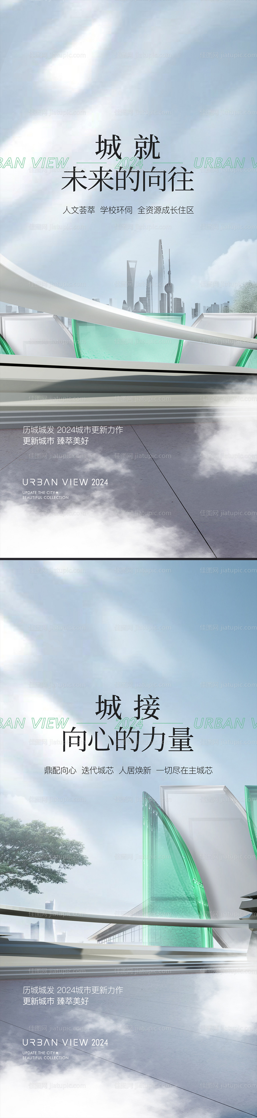 城市单图-源文件