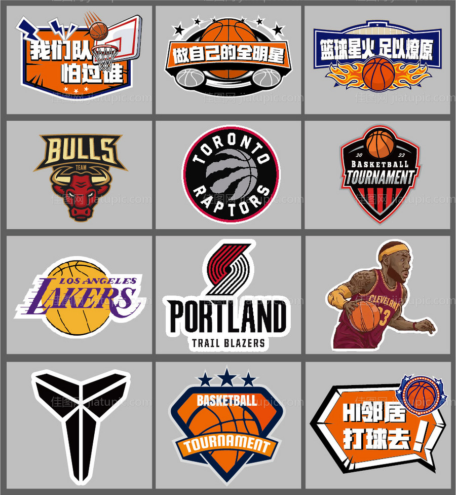 篮球赛kt板-源文件