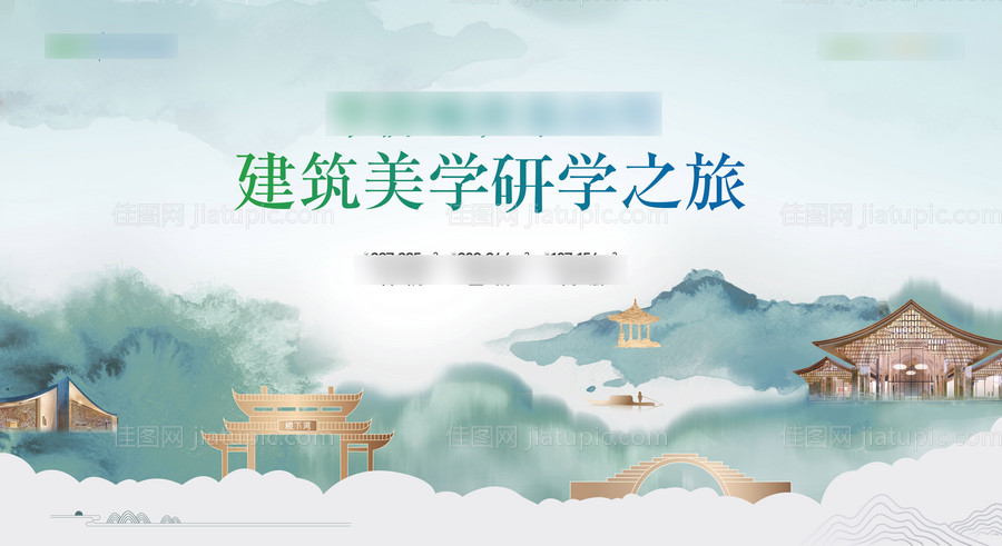 新中式山水背景板-源文件