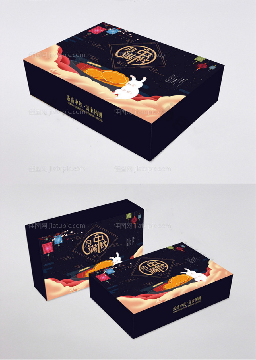中秋传统礼盒-源文件